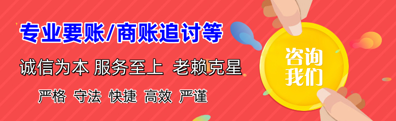 复兴催收公司
